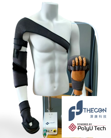 全球最輕的肌電驅動自助中風三合一醫療器材:Mobilexo Arm(家用版)