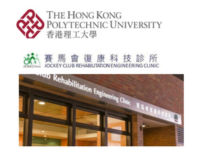 PolyU Mobilexo Arm Stroke Physical Therapy ($600 Hourly Rate) - Booking Services